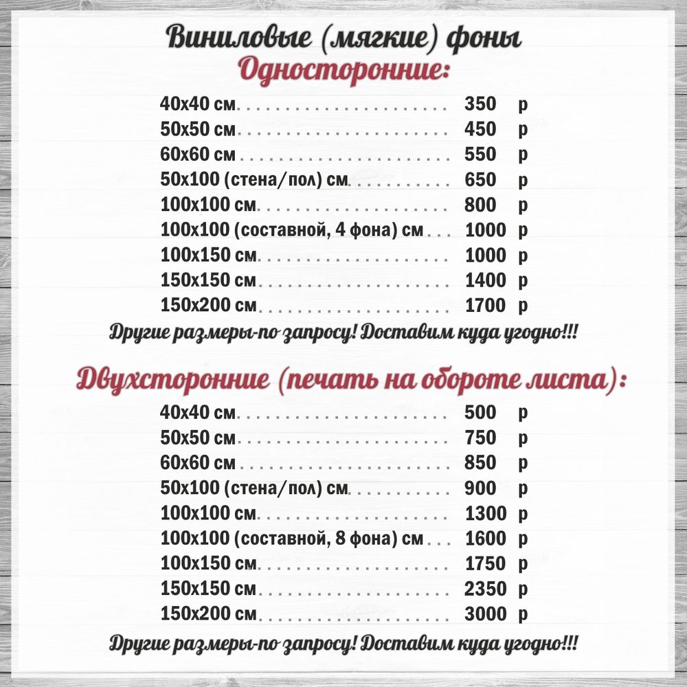 Новый сезон, новые размеры и цены | Журнал Ярмарки Мастеров