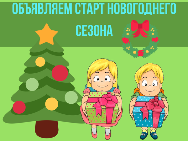 Заказы детских новогодних наборов | Ярмарка Мастеров - ручная работа, handmade
