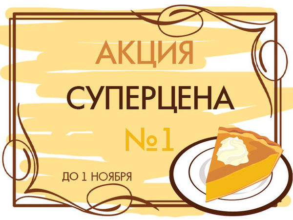 Продано! Добавим красоты! Новые сумочки по акции! | Ярмарка Мастеров - ручная работа, handmade