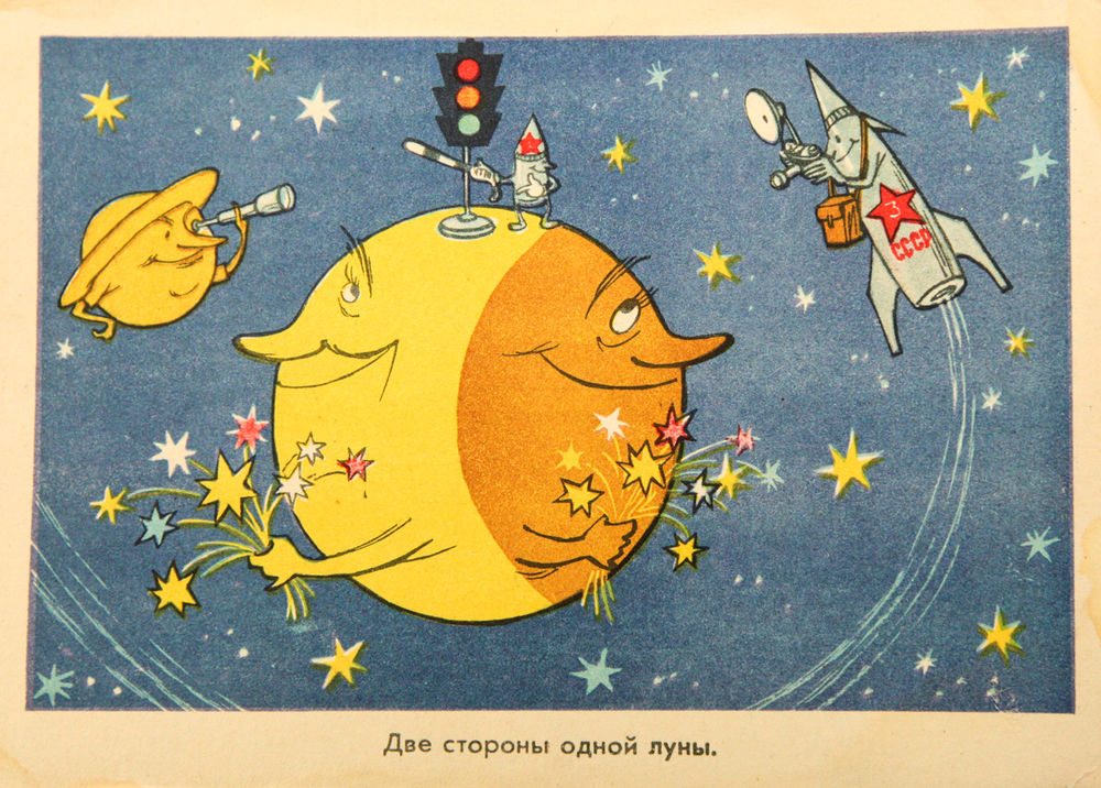 Космос на советских открытках, фото № 4