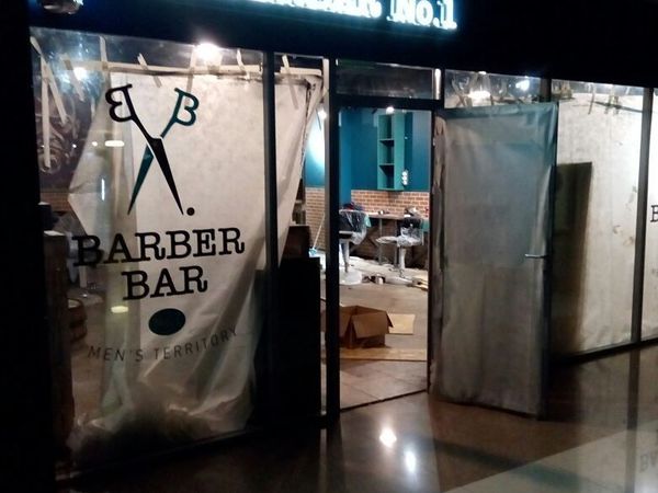Барбершоп. Barberbar № 1. Проект окончен. | Ярмарка Мастеров - ручная работа, handmade