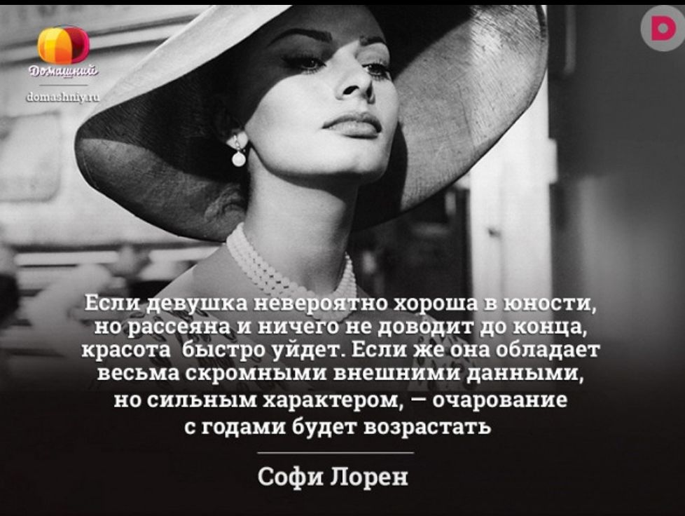 Красивые цитаты фразы про девушек Красивые цитаты фразы про девушек