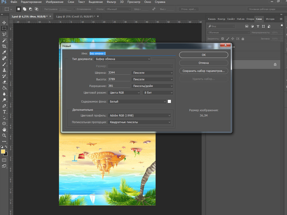 Создаем макет для сублимационной печати. Пляжная сумка — игровой коврик, фото № 35