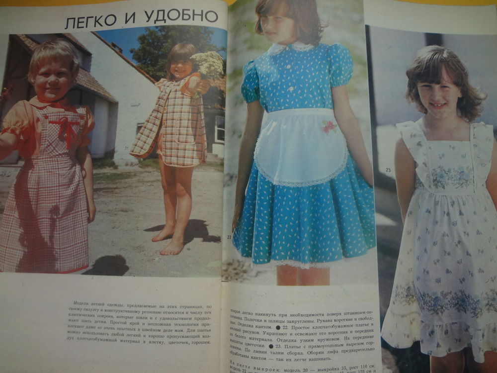 Коллекционный журнал - Burda. Детская мода 2/2003