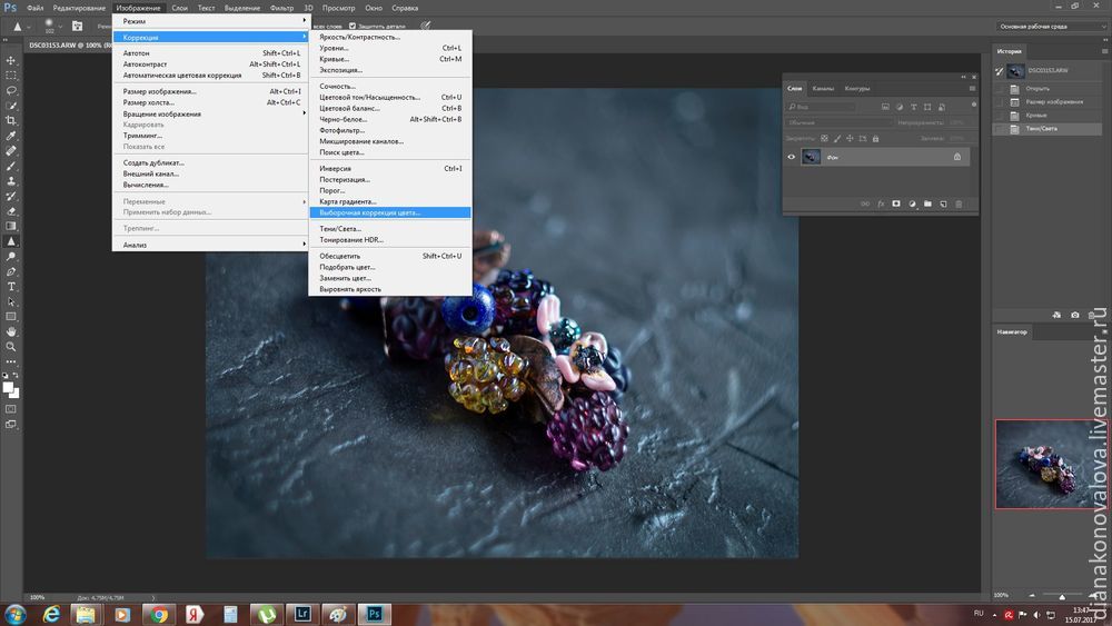 Редактируем фотографию в ightroom и hotoshop, фото № 16