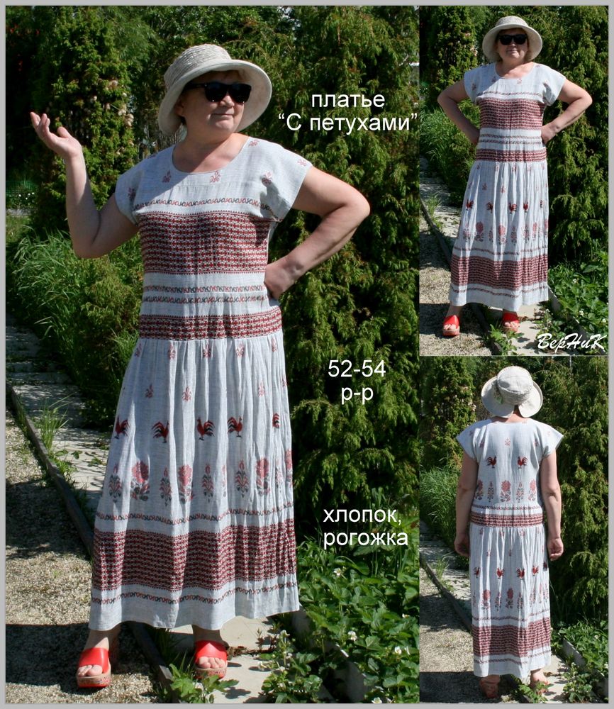 Платье из рогожки