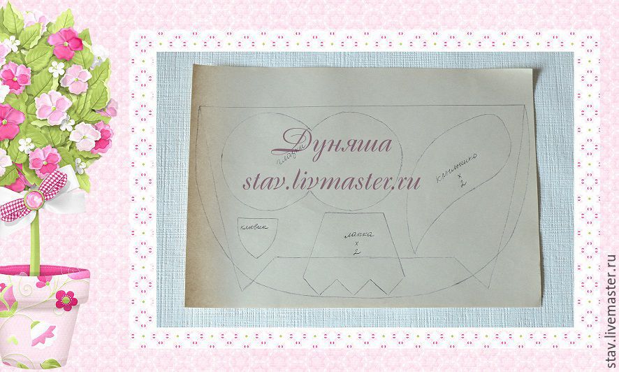 сова-подушка сова-подушка