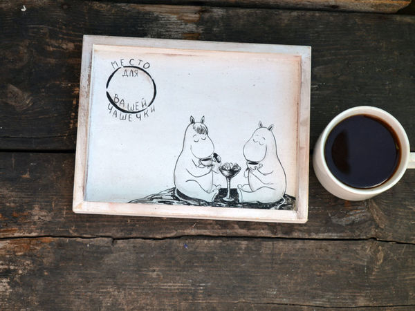 Как здорово в человеке видеть ЧЕЛОВЕКА,.. | Ярмарка Мастеров - ручная работа, handmade