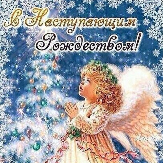 Поздравить с наступающим рождеством в картинках, рисунки скейте