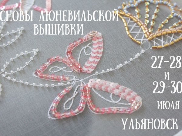 Экспресс-курс