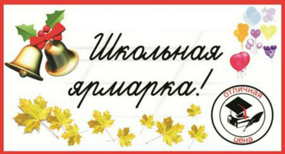 Picture background