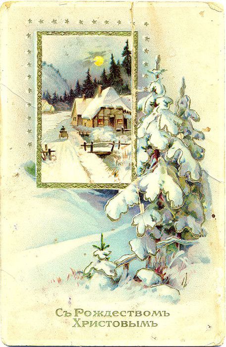 Старые открытки город Житомир 1950-1960-е года.