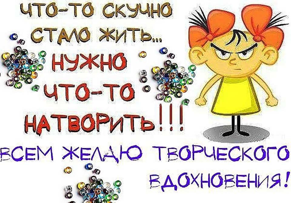 Картинки фото, рукоделие картинки приколы