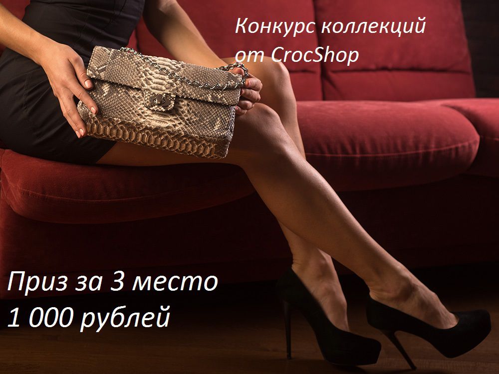 конкурс работ, сумка из кожи, мужская сумка, подарок жене конкурс работ, сумка из кожи, мужская сумка, подарок жене