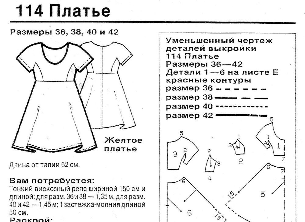 Технические рисунки бурда по годам