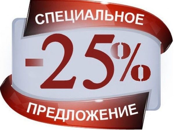 Скидка 25%!!! Натуральный жемчуг, камни, фурнитура! | Ярмарка Мастеров - ручная работа, handmade