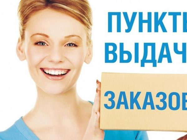 Самовывоз в Санкт-Петербурге и курьерская доставка. | Ярмарка Мастеров - ручная работа, handmade