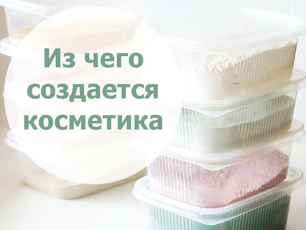 Кусочек моей мастерской, или как создается косметика | Ярмарка Мастеров - ручная работа, handmade
