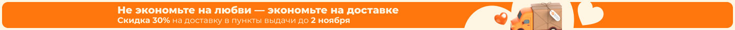 Ярмарка Мастеров