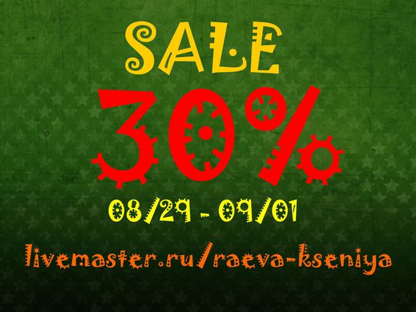 Скидки 30% | Ярмарка Мастеров - ручная работа, handmade