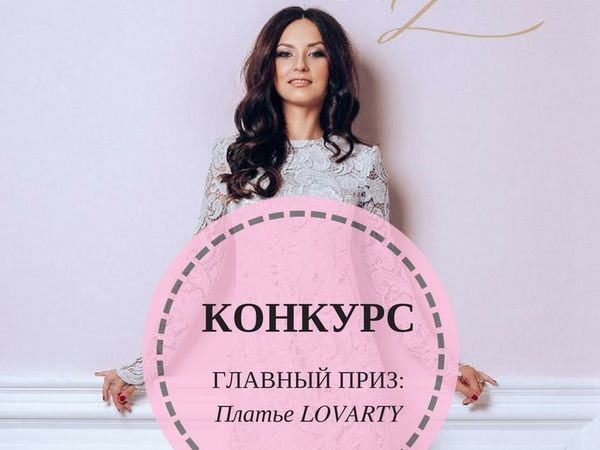 «Конкурс Коллекций» | Ярмарка Мастеров - ручная работа, handmade