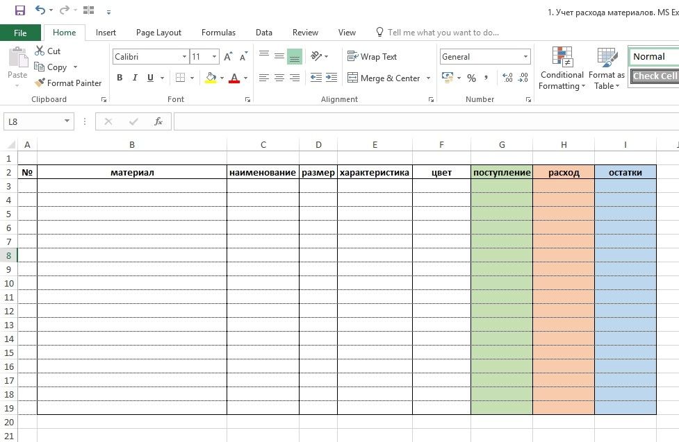 Таблица учета товара в Excel – стоит ли экономить на автоматизации?