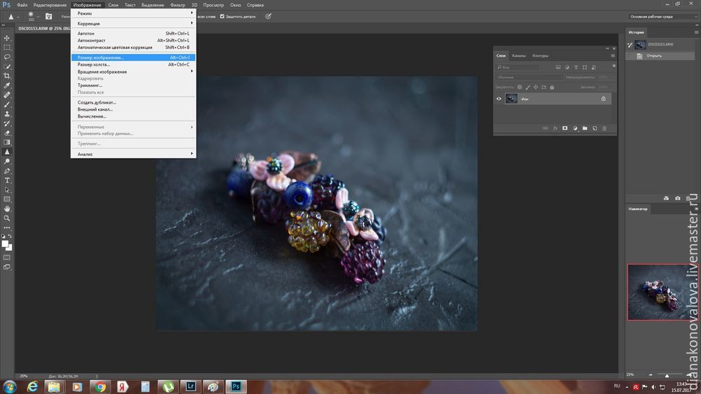 Редактируем фотографию в ightroom и hotoshop, фото № 9