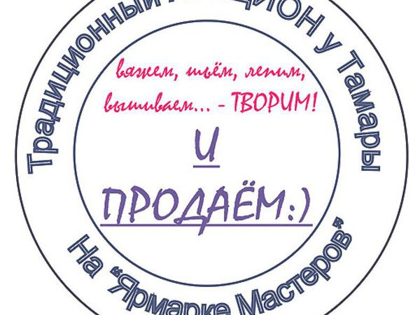 Открыт Аукцион
