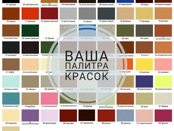 Ваша палитра красок | Ярмарка Мастеров - ручная работа, handmade