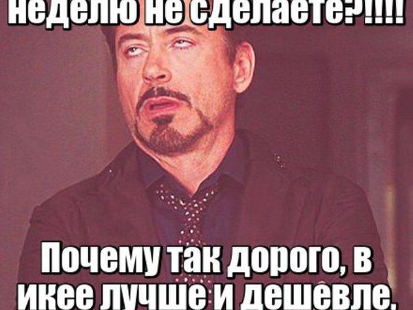 Мебель без души или с характером? | Ярмарка Мастеров - ручная работа, handmade