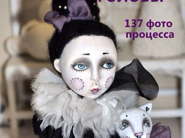Фото-мастер-класс по лепке кукольной головки! | Ярмарка Мастеров - ручная работа, handmade