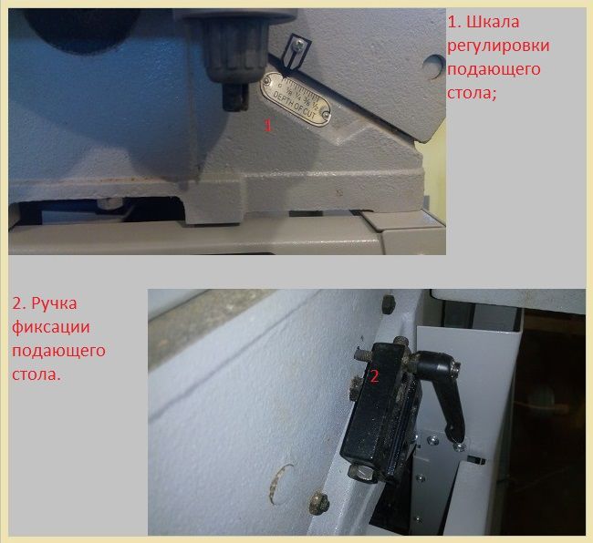 Как выставить стол на фуговальном станке
