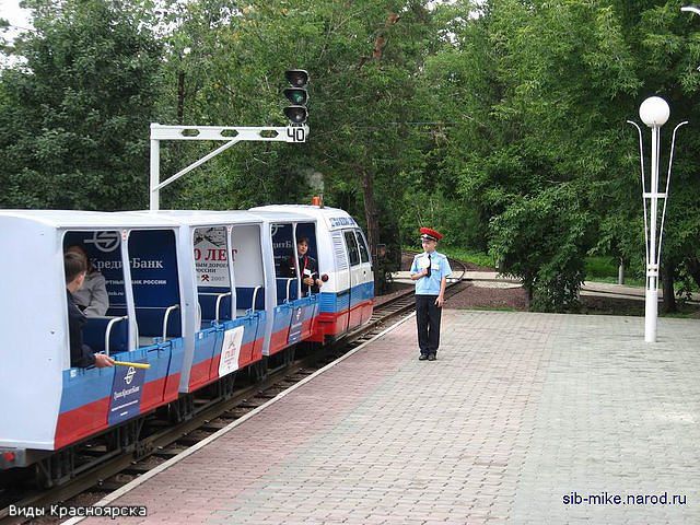 Фото детская железная дорога красноярск