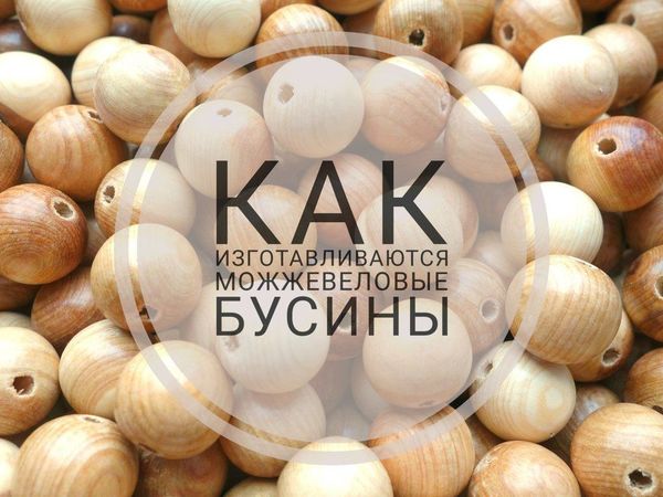 Процесс изготовления можжевеловых бусин | Ярмарка Мастеров - ручная работа, handmade