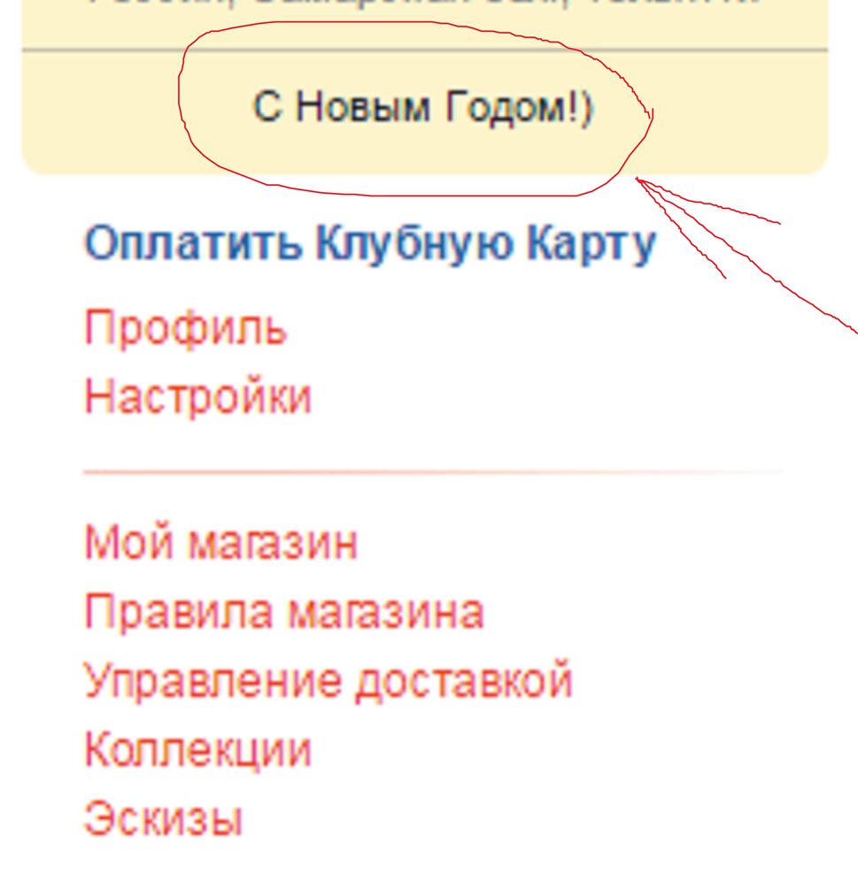 Что тормозит рост продаж на Ярмарке Мастеров: возможные причины и пути их  устранения: Всё о продажах в журнале Ярмарки Мастеров