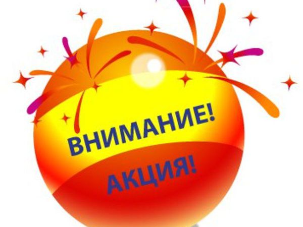 Покупатель назначает цену | Ярмарка Мастеров - ручная работа, handmade
