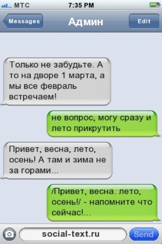 юмор юмор