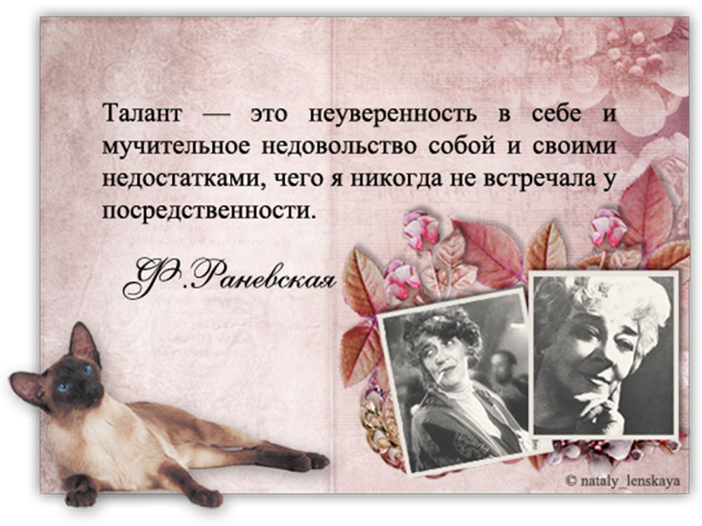 Я помню как мы познакомились. Живите несерьезно иначе будет поздно стих. Надписи на стенах о любви. Я все помню картинки. Это было 1000 лет назад мем.