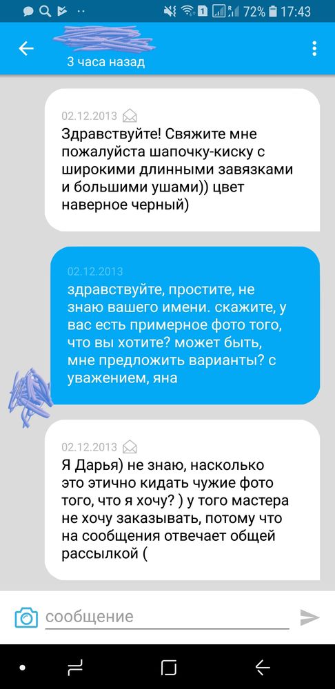 Отработка возражений в продажах мебели