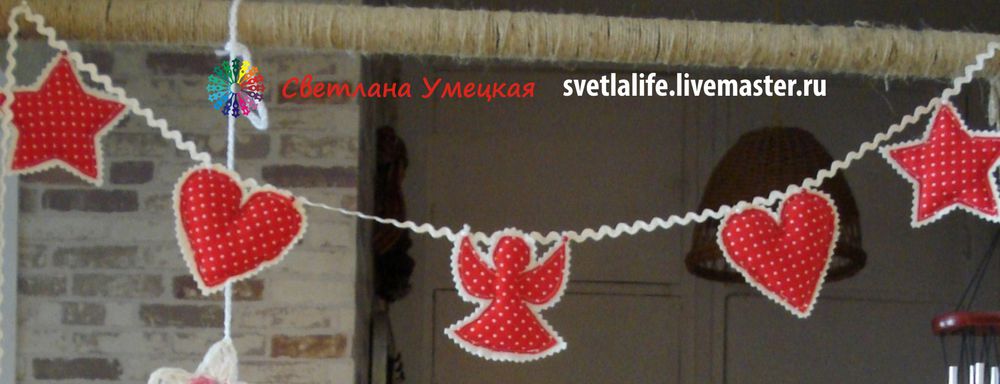 Шьем ёлочные игрушки в стиле кантри, фото № 19