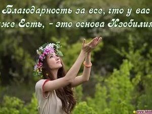https://cs6.livemaster.ru/storage/bb/83/f766a48036f2f8dc175ada38c5qu.jpg
