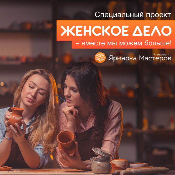 Создание и развитие персонального бренда, фото № 1