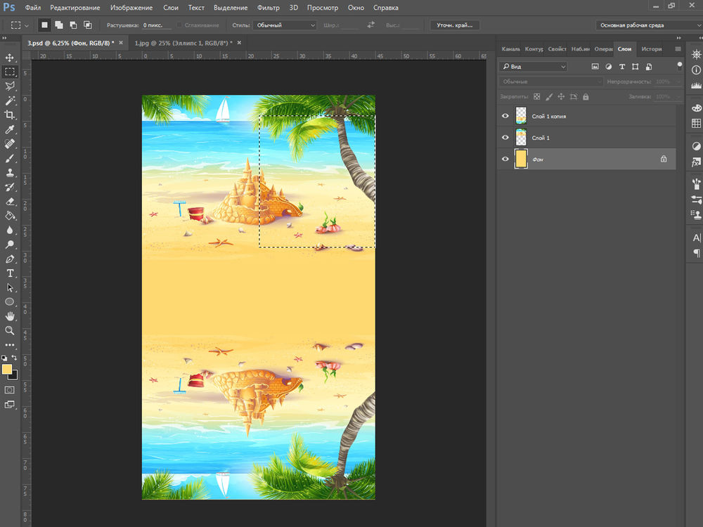 Создаем макет для сублимационной печати. Пляжная сумка — игровой коврик, фото № 34