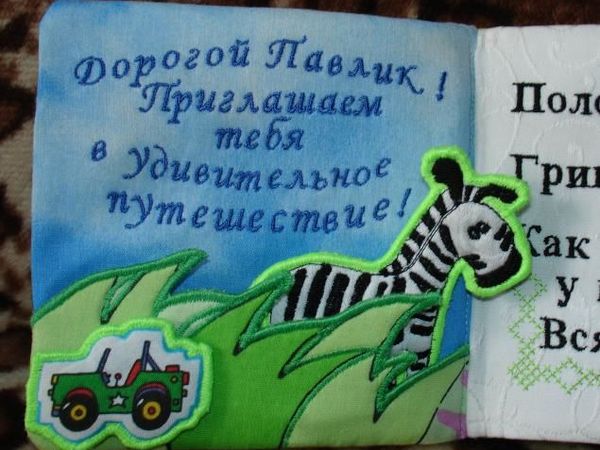 И не просите! Не буду этого делать! | Ярмарка Мастеров - ручная работа, handmade