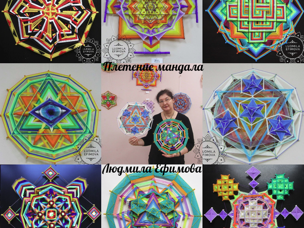 Страхи про мандалы | Ярмарка Мастеров - ручная работа, handmade