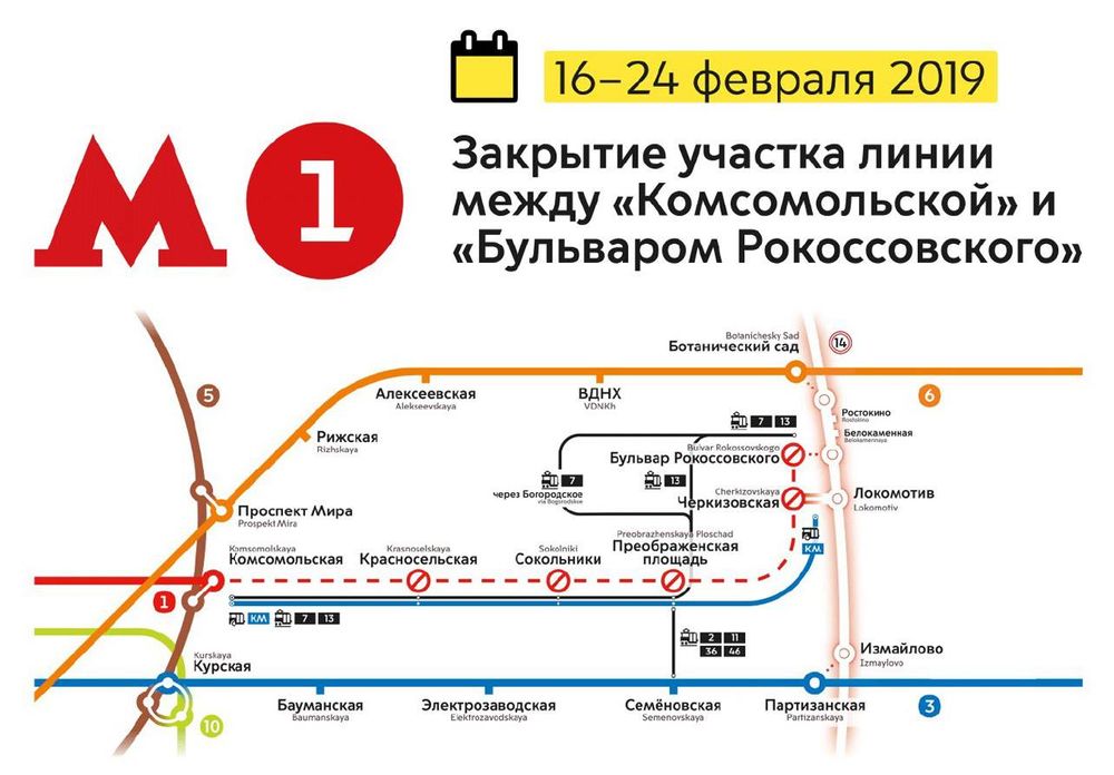 Метро красный балтиец показать на схеме метро