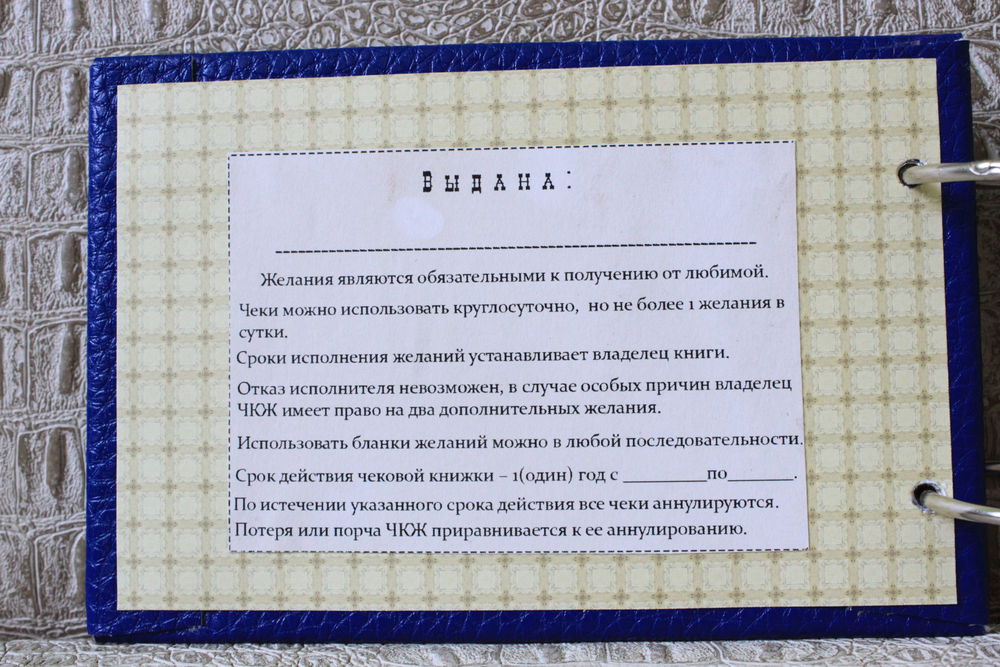 Как составить список желаний на новый год. Список желаний. Желания список для выполнения. Список желаний на день рождения. Список мечт и желаний.