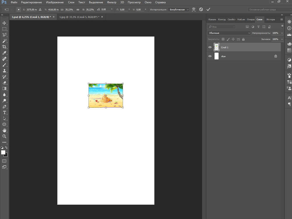 Создаем макет для сублимационной печати. Пляжная сумка — игровой коврик, фото № 25