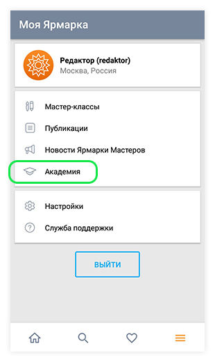 После обновления android 11 пропали приложения