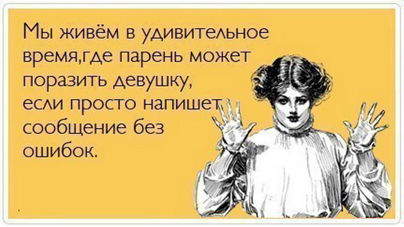 Все проблемы ерунда картинки, картинка компании